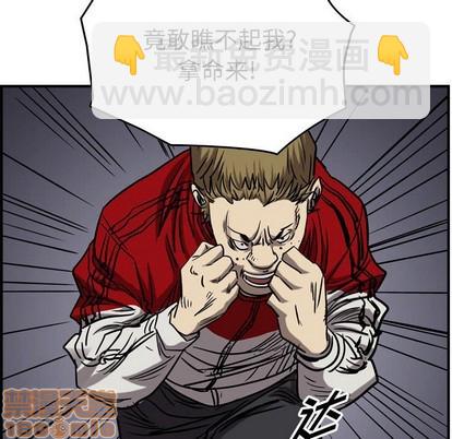 第81话103