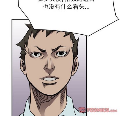 第81话105