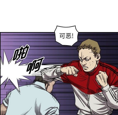 第81话109