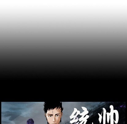 第81话121
