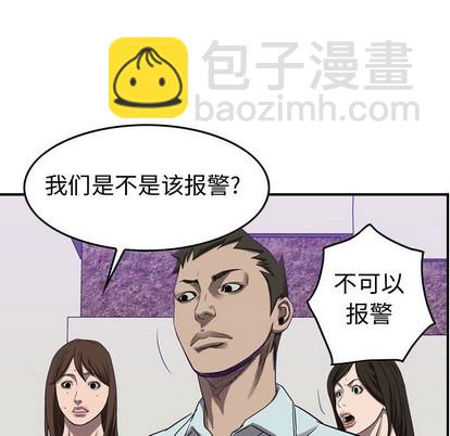 第81话28