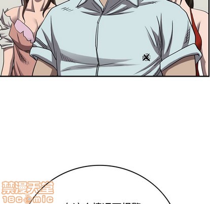 第81话29
