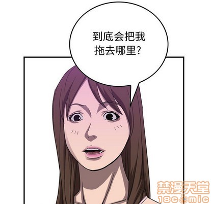 第81话34