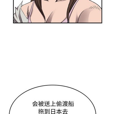 第81话35