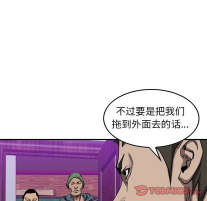 第81话43