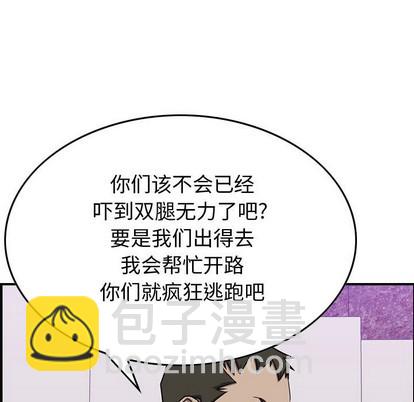 第81话45