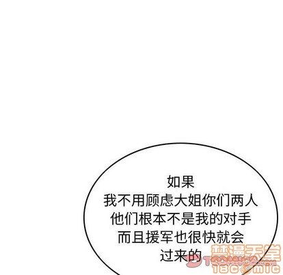 第81话49