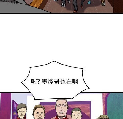 第81话60
