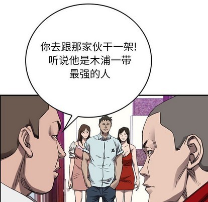第81话64