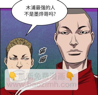 第81话66