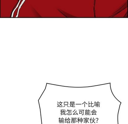 第81话67