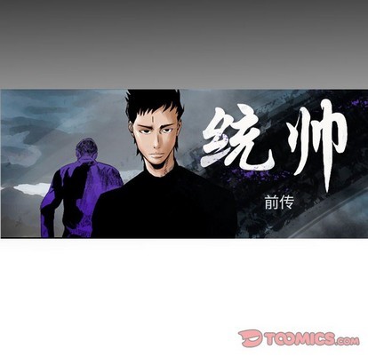第81话7