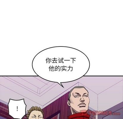 第81话71