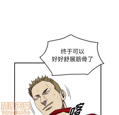第81话73
