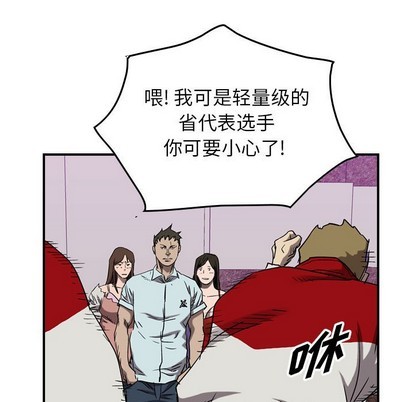 第81话75