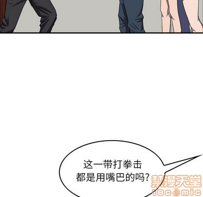 第81话78
