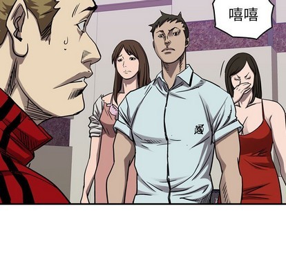 第81话81