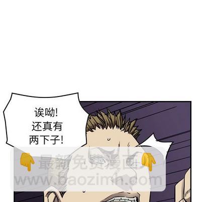 第81话86