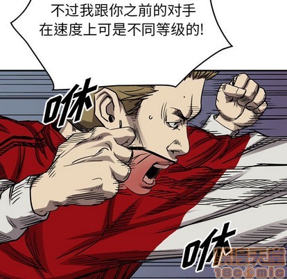 第81话88