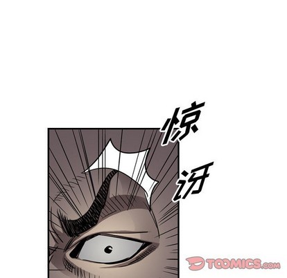 第81话95