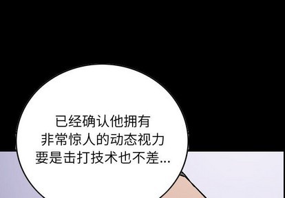 第82话0