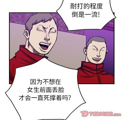 第82话105