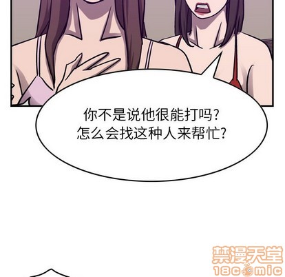 第82话107