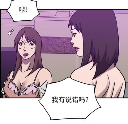 第82话108