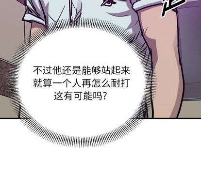 第82话116
