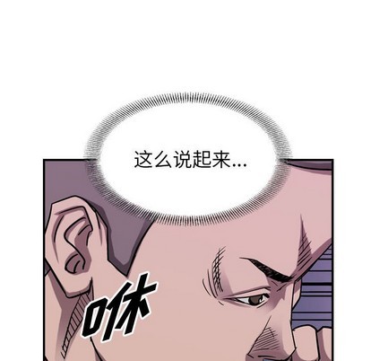 第82话121