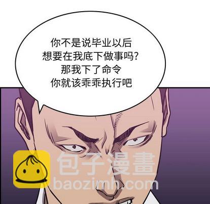 第82话18