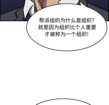 第82话23