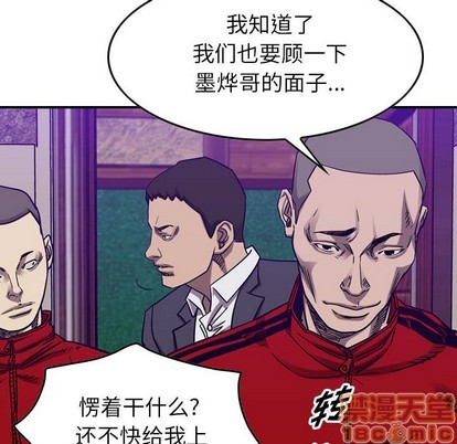 第82话24