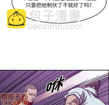 第82话29