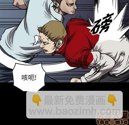 第82话4