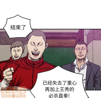 第82话44