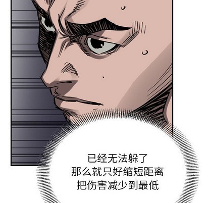 第82话46