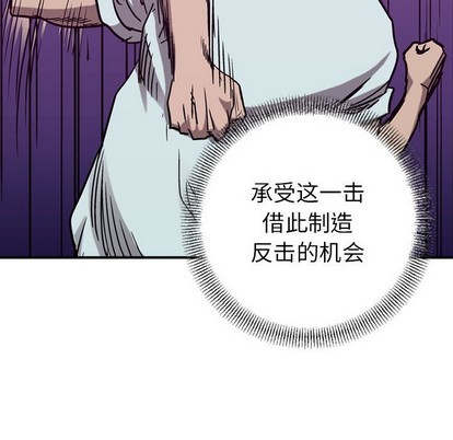 第82话56