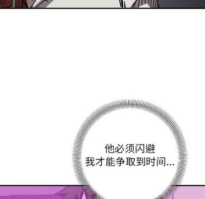 第82话62