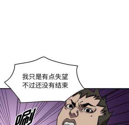 第82话66