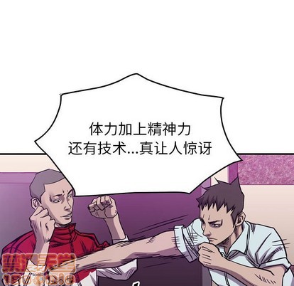 第82话68