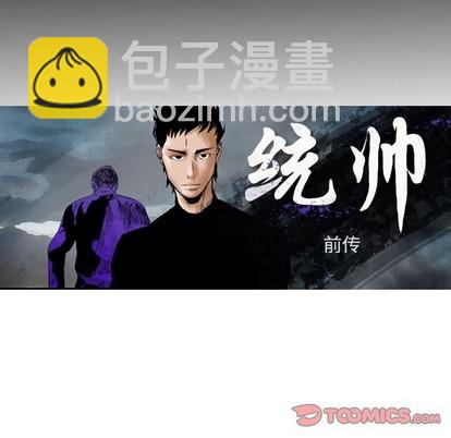 第82话7