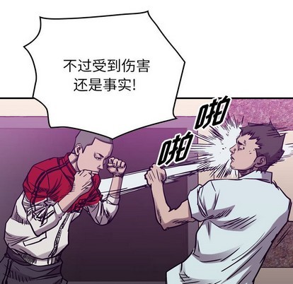 第82话70