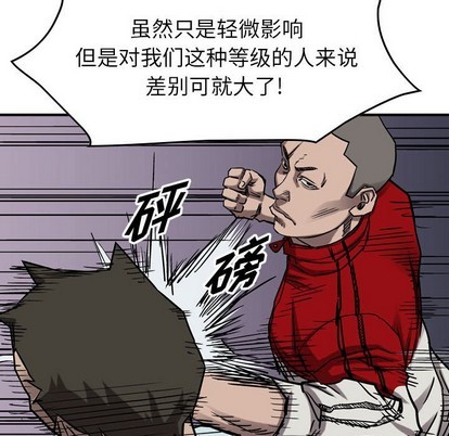 第82话72