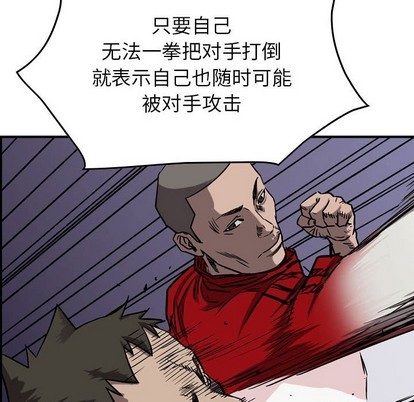 第82话75