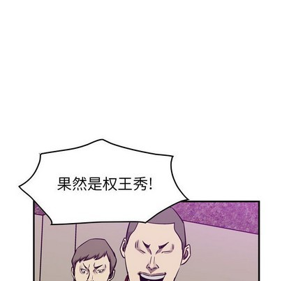 第82话79