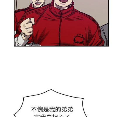 第82话80