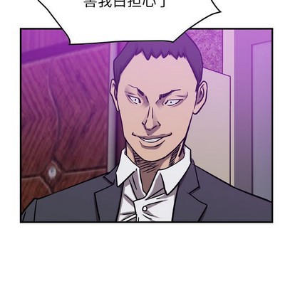 第82话81