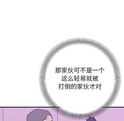 第82话84