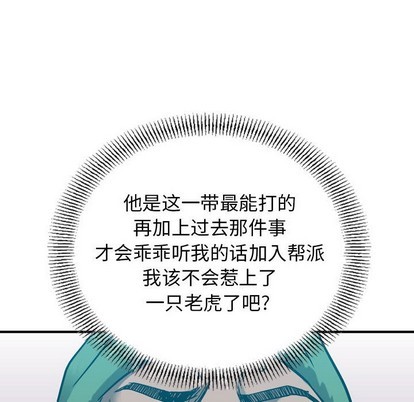 第82话86